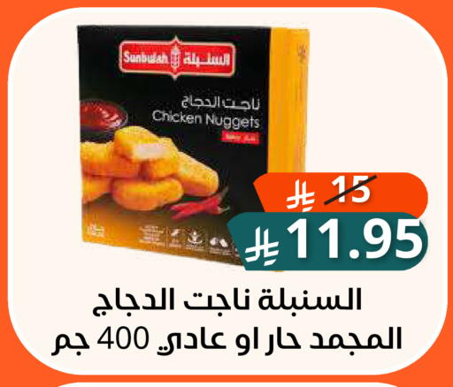 متوفر لدى سعودى ماركت في مملكة العربية السعودية, السعودية, سعودية - مكة المكرمة