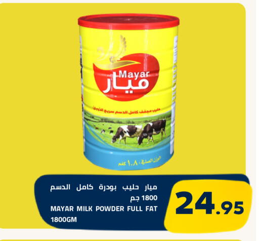 متوفر لدى أسواق أسترا في مملكة العربية السعودية, السعودية, سعودية - تبوك