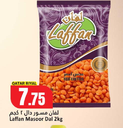 available at دانة هايبرماركت in قطر - الشمال