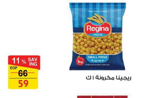 available at فتح الله in Egypt - القاهرة
