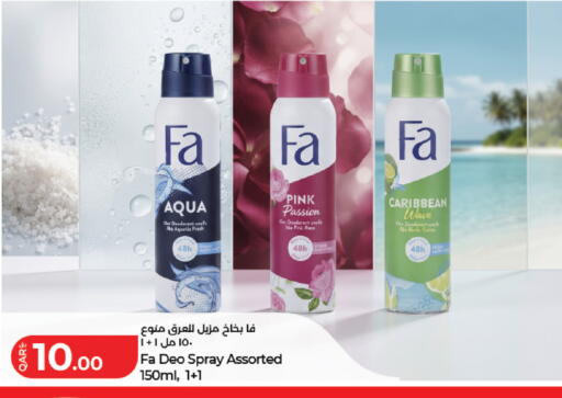 available at LuLu Hypermarket in Qatar - Al-Shahaniya