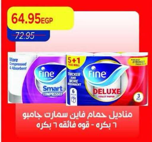 available at Metro Market  in Egypt - Cairo