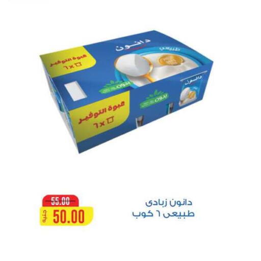 available at فتح الله in Egypt - القاهرة
