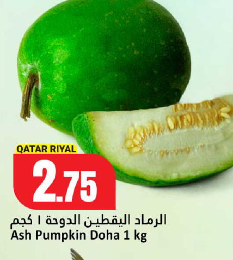 Pumpkin من Qatar متوفر لدى دانة هايبرماركت في قطر - الشحانية