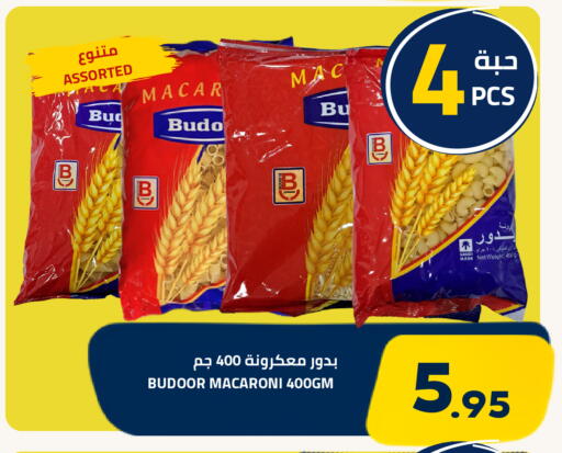 available at Astra Markets in KSA, Saudi Arabia, Saudi - Tabuk