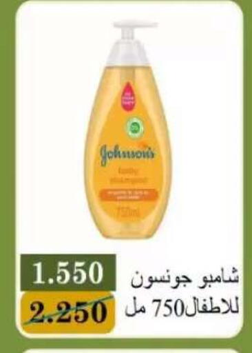 available at Bayan Cooperative Society in Kuwait - Kuwait City