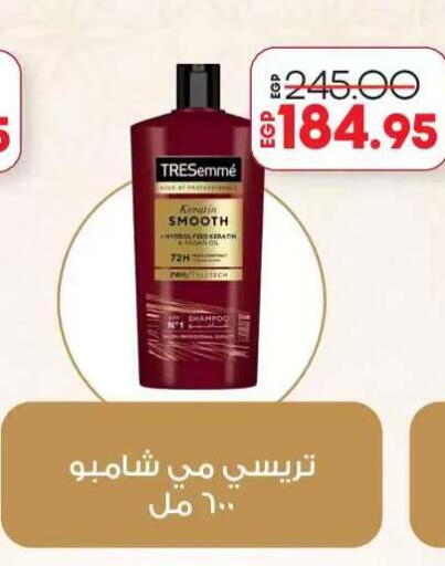 available at Lulu Hypermarket  in Egypt - Cairo