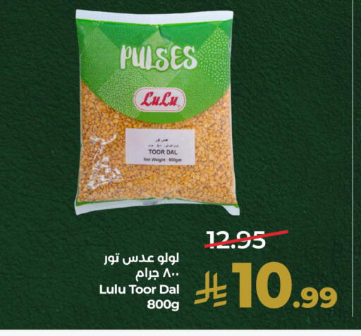 متوفر لدى لولو هايبرماركت في مملكة العربية السعودية, السعودية, سعودية - الجبيل‎