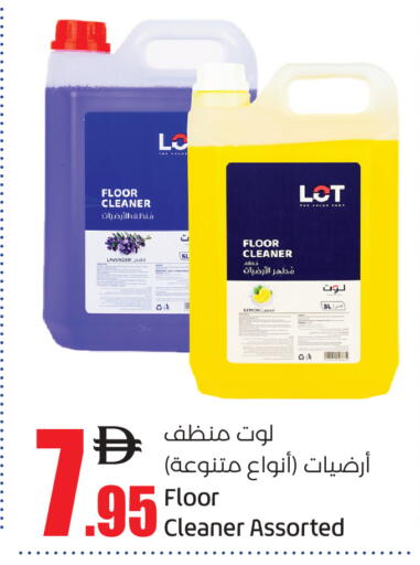 Lemon متوفر لدى لولو هايبرماركت في الإمارات العربية المتحدة , الامارات - دبي