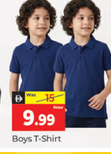 available at Al Madina  in UAE - Dubai
