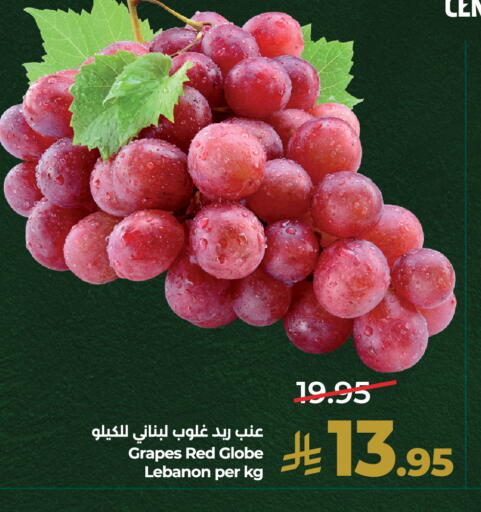 Grapes من Lebanon متوفر لدى لولو هايبرماركت في مملكة العربية السعودية, السعودية, سعودية - الخرج