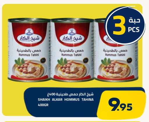 متوفر لدى أسواق أسترا في مملكة العربية السعودية, السعودية, سعودية - تبوك