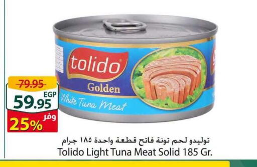 available at Spinneys  in Egypt - Cairo