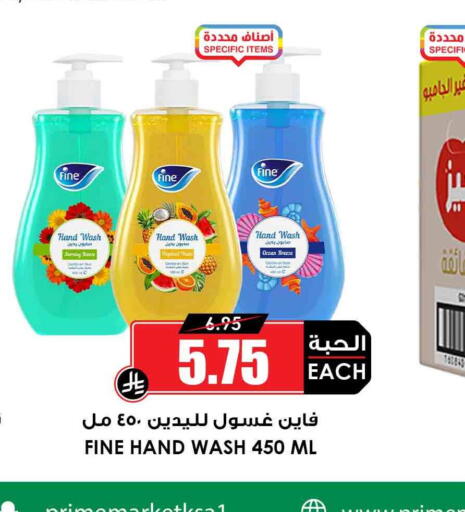 متوفر لدى أسواق النخبة في مملكة العربية السعودية, السعودية, سعودية - الخرج