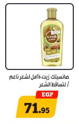 available at أولاد رجب in Egypt - القاهرة