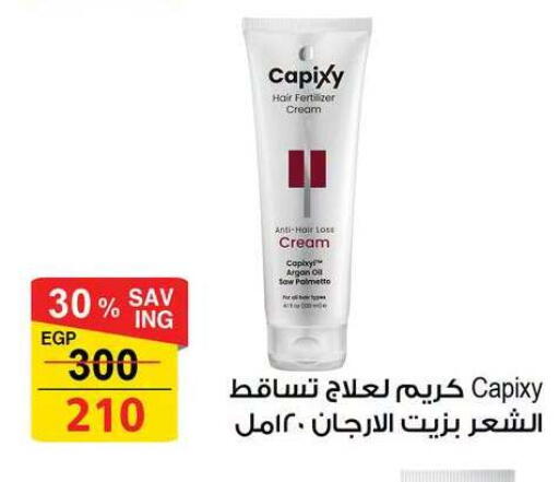 available at Fathalla Market  in Egypt - Cairo