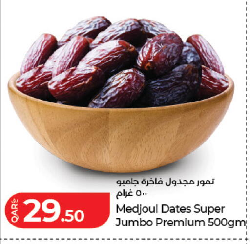 available at LuLu Hypermarket in Qatar - Al Wakra