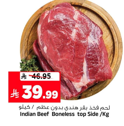 available at Al Madina Hypermarket in KSA, Saudi Arabia, Saudi - Riyadh