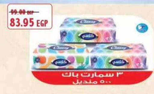 available at Lulu Hypermarket  in Egypt - Cairo