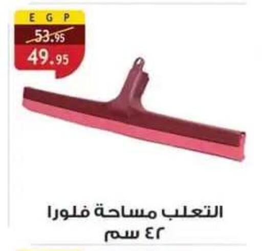 available at Al Rayah Market   in Bahrain