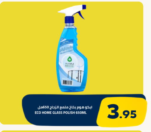 متوفر لدى أسواق أسترا في مملكة العربية السعودية, السعودية, سعودية - تبوك
