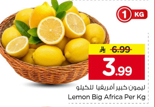 Lemon متوفر لدى نستو في مملكة العربية السعودية, السعودية, سعودية - الجبيل‎