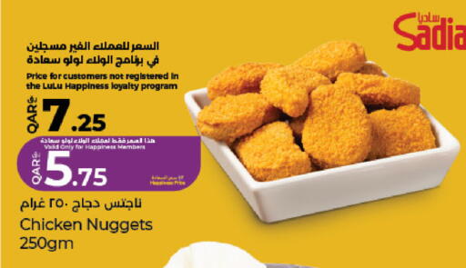 متوفر لدى لولو هايبرماركت في قطر - الوكرة