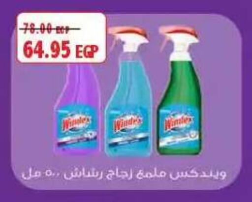 available at Lulu Hypermarket  in Egypt - Cairo