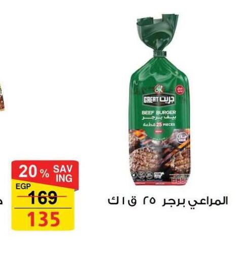 available at فتح الله in Egypt - القاهرة