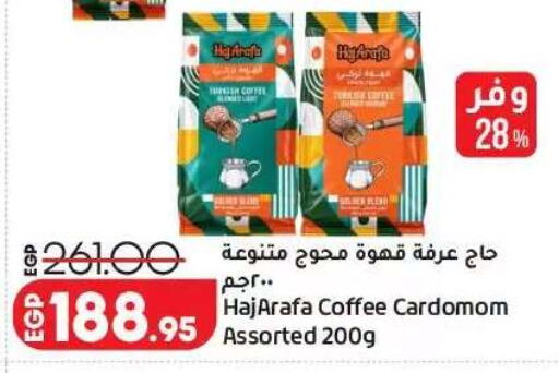available at Lulu Hypermarket  in Egypt - Cairo