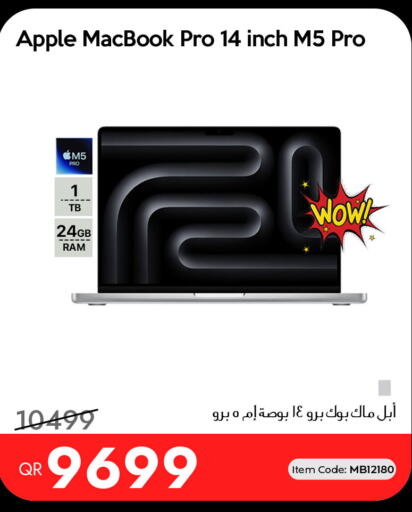 Apple available at آي كونكت in قطر - الشمال