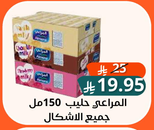 Strawberry available at Saudi Market in KSA, Saudi Arabia, Saudi - Mecca