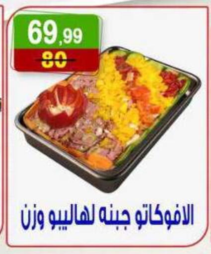 available at Hyper Eagle in Egypt - Cairo