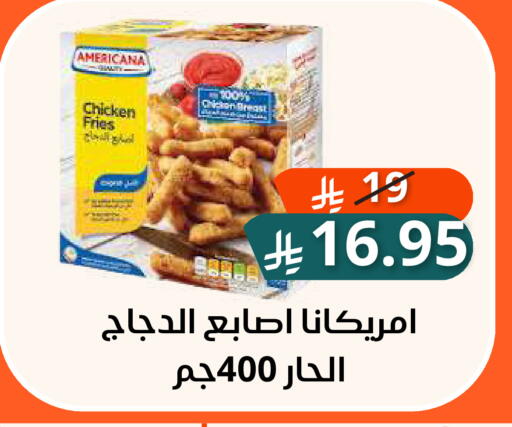 متوفر لدى سعودى ماركت في مملكة العربية السعودية, السعودية, سعودية - مكة المكرمة