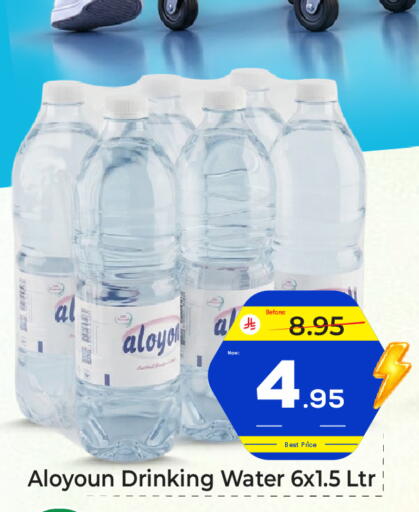 available at مكة هايبرماركت in مملكة العربية السعودية, السعودية, سعودية - جدة