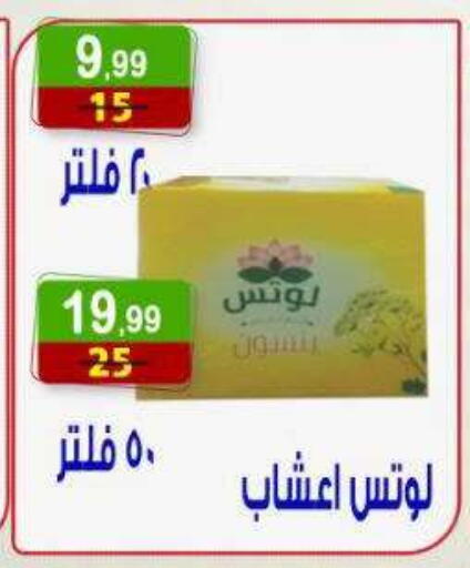 available at Hyper Eagle in Egypt - Cairo
