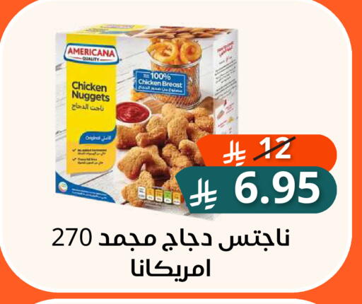 متوفر لدى سعودى ماركت في مملكة العربية السعودية, السعودية, سعودية - مكة المكرمة