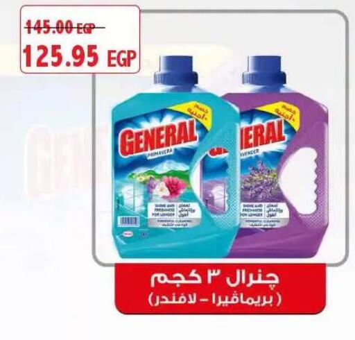 available at Lulu Hypermarket  in Egypt - Cairo