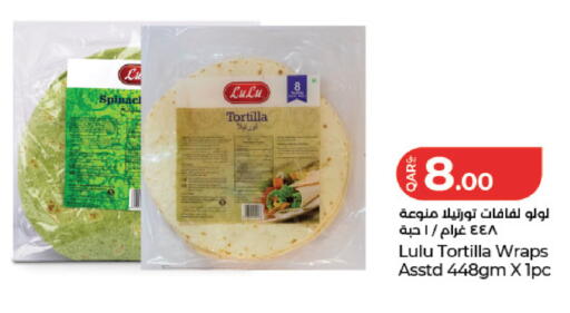 available at LuLu Hypermarket in Qatar - Al Wakra