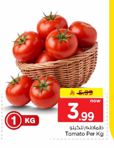 Tomato متوفر لدى هايبر الوفاء في مملكة العربية السعودية, السعودية, سعودية - الرياض