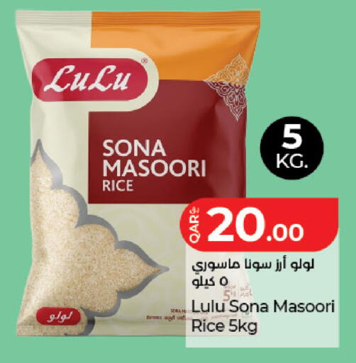 available at LuLu Hypermarket in Qatar - Al Wakra
