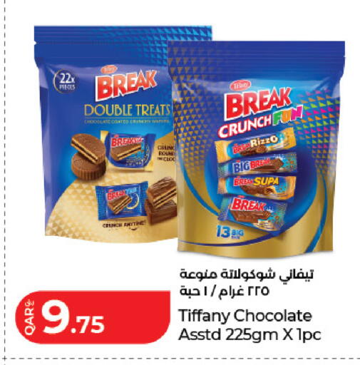 available at LuLu Hypermarket in Qatar - Al Wakra