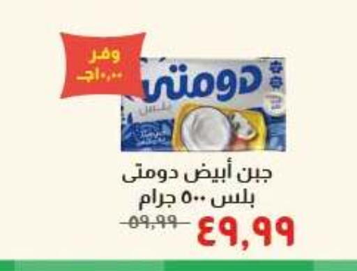 متوفر لدى خير زمان في Egypt - القاهرة