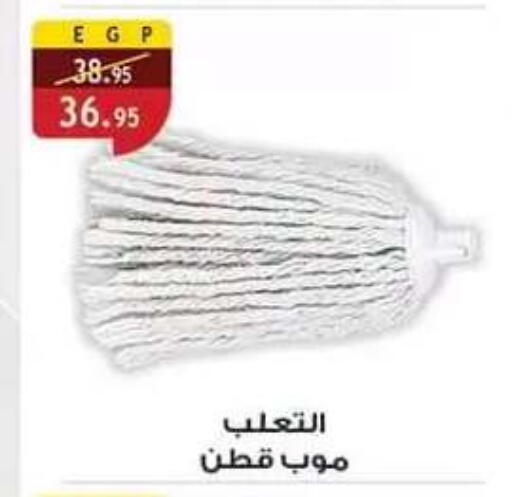 available at Al Rayah Market   in Bahrain