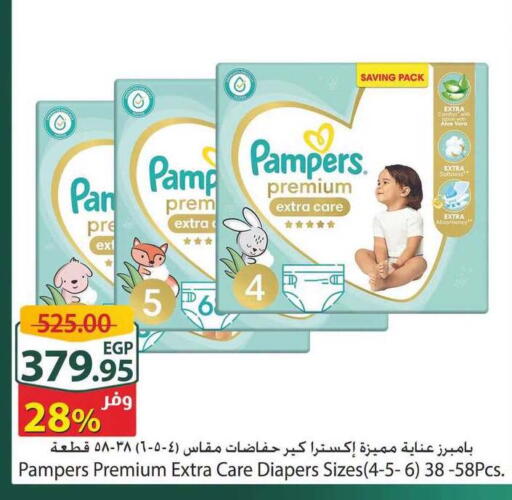 available at Spinneys  in Egypt - Cairo