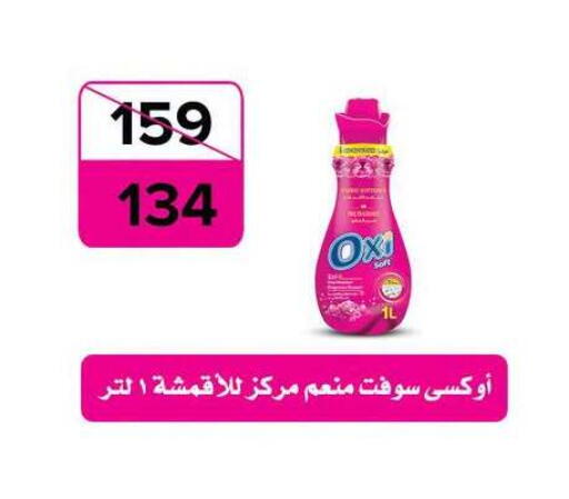 available at فتح الله in Egypt - القاهرة