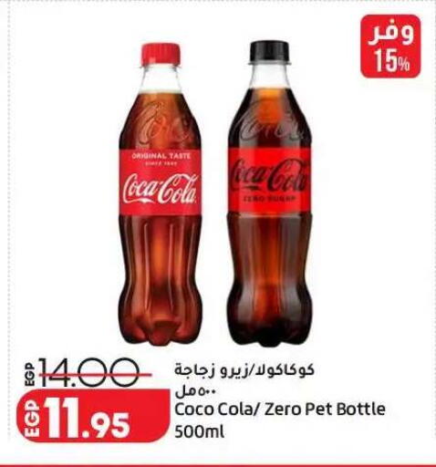 available at Lulu Hypermarket  in Egypt - Cairo