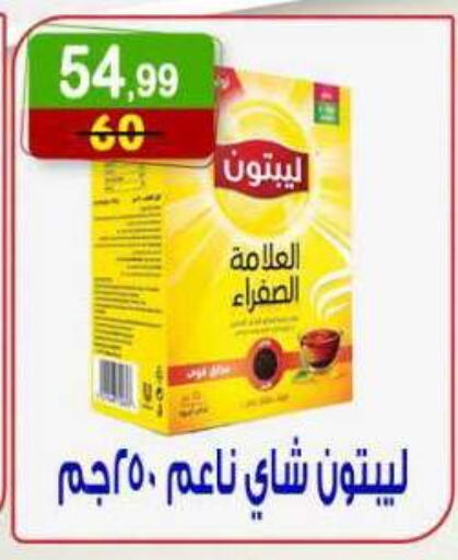 متوفر لدى هايبر النسر في Egypt - القاهرة