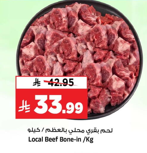 متوفر لدى المدينة هايبرماركت في مملكة العربية السعودية, السعودية, سعودية - الرياض