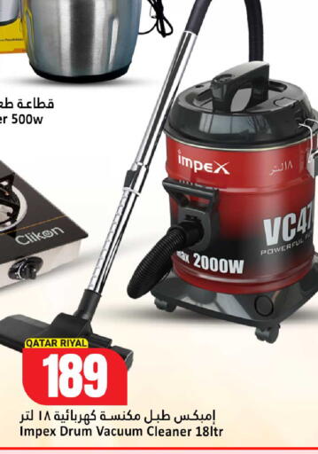 available at Dana Hypermarket in Qatar - Umm Salal